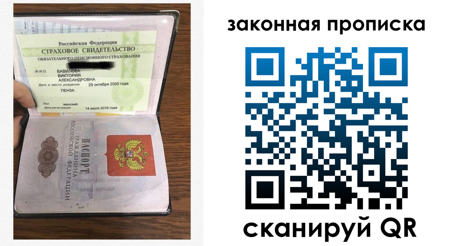 временная регистрация госуслуги в Мыски