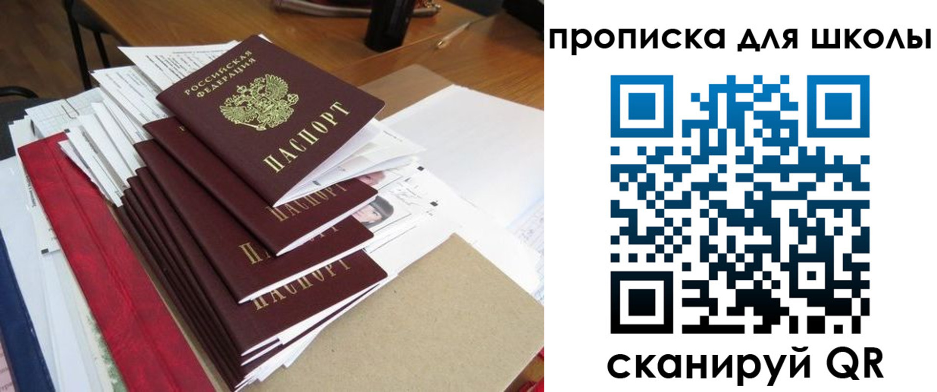пропишу в квартире в Мыски